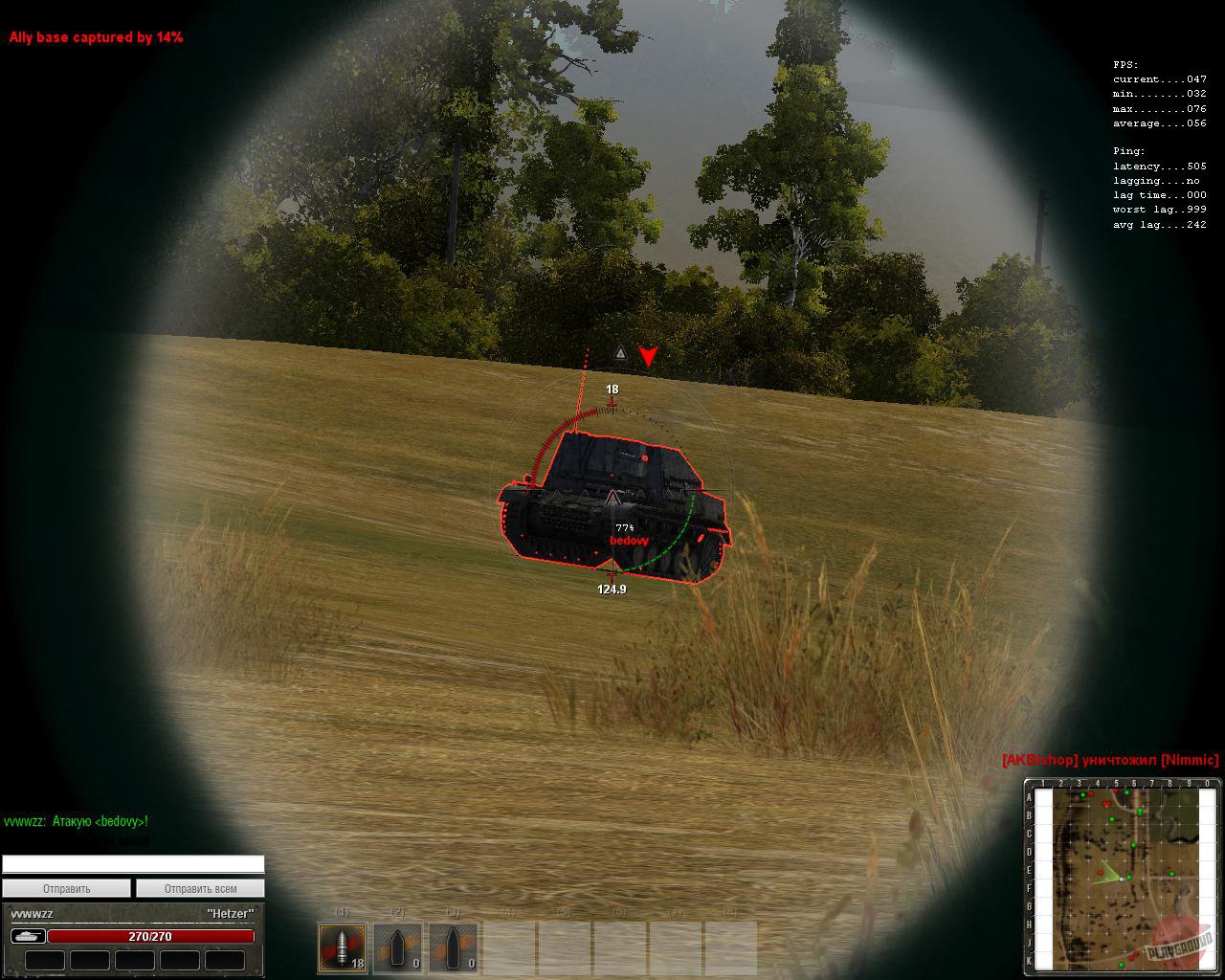 World of tanks