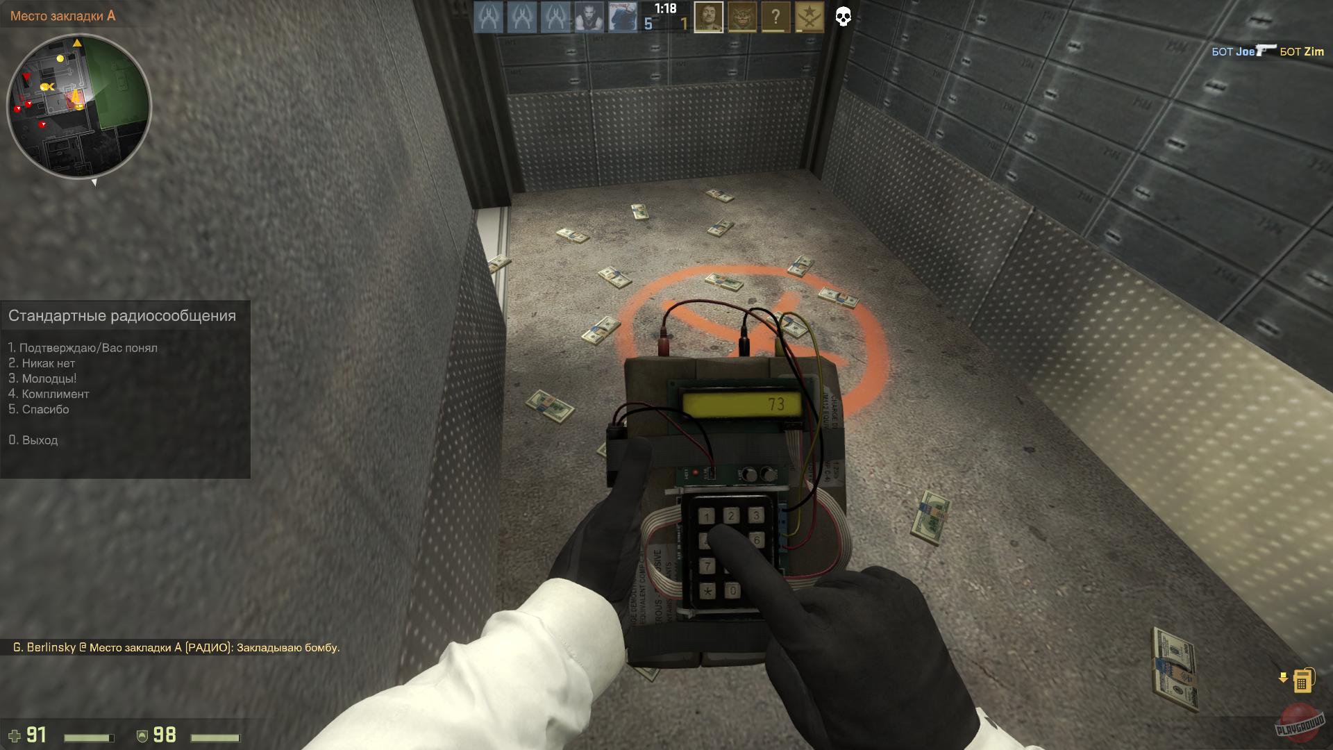 Counter Strike: Global Offensive
