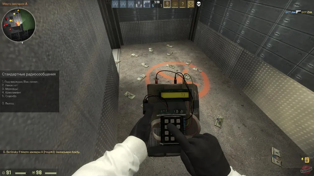 Counter-Strike 2 Screenshot 8